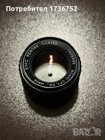 Обектив Pentax SMC 50mm 1.4 PK Mount, снимка 4 - Обективи и филтри - 54114838