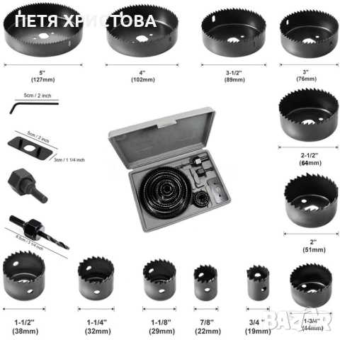 Комплект триони за дупки за дърво, гипсокартон 16 части от 19 mm до 127mm , снимка 6 - Триони и циркуляри - 54795752