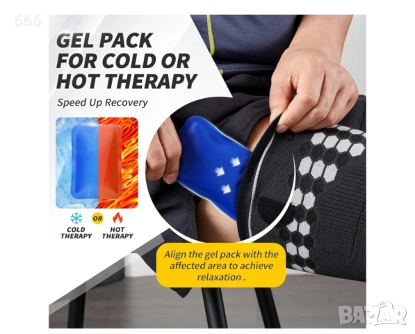 Гел пакет 2 броя за топла и студена терапия, снимка 3 - Ортези и протези - 54250574