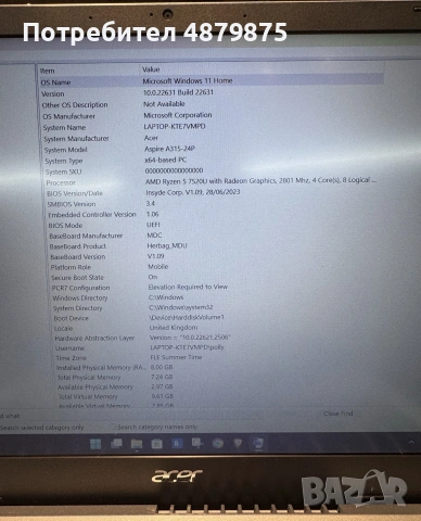 Лаптоп ACER ASPIRE 3-Като нов!, снимка 6 - Лаптопи за дома - 55212448