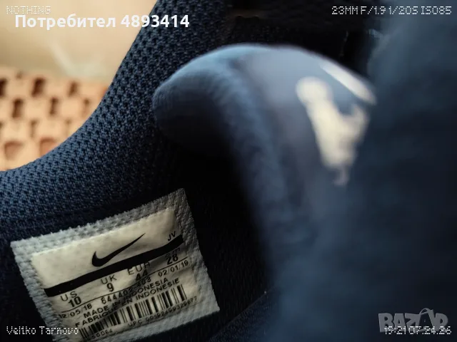 Чисто нови оригинални маратонки Nike Nightgazer (№44 / 28 см), снимка 5 - Маратонки - 55413882