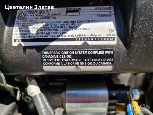 Продавам генератор 12 kw Honda, снимка 7 - Генератори - 54969972