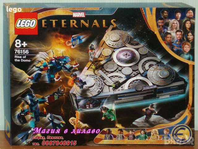 Прод LEGO Super Heroes 30304 30455 30652 30653 30679 30707 76070 76145 76149 76154 76155 76156 76178, снимка 12 - Конструктори - 47996118