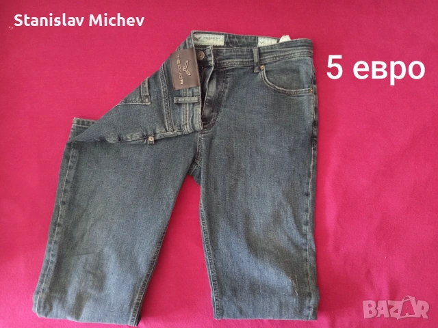 Лот мъжки дрехи 