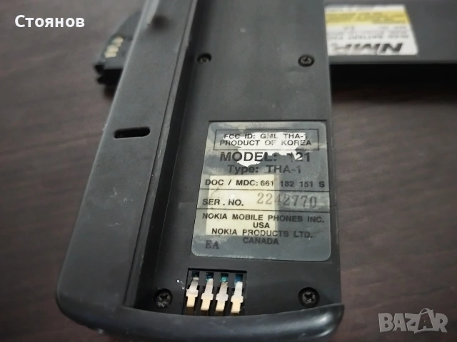 NOKIA 121 AMPS/NMT900/TACS, снимка 4 - Nokia - 54631634