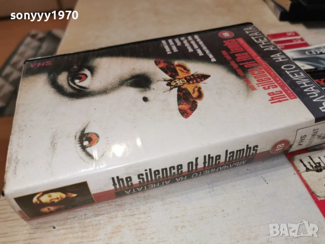 МЪЛЧАНИЕТО НА АГНЕТАТА-VHS VIDEO TAPE 1506262007LCHERY1, снимка 4 - Други жанрове - 54207690