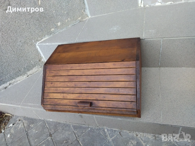 Дървена кутия за хляб