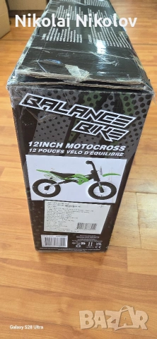 баланс колело, снимка 3 - Детски велосипеди, триколки и коли - 54339712