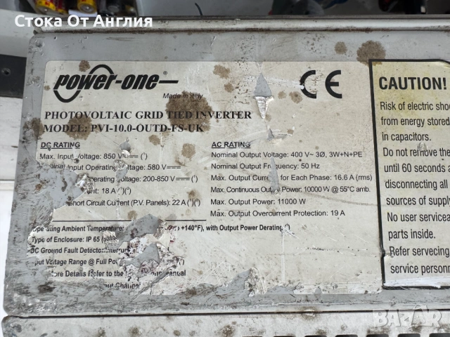 Инвертор соларен  - Aurora 400V / PVI-10.0-OUTD-FS-UK, снимка 8 - Друга електроника - 54559942