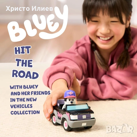 Bluey кола за пица с Мъфин Блуи, снимка 5 - Коли, камиони, мотори, писти - 55086115