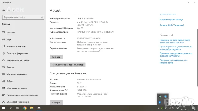 Лаптоп Toshiba Satellite L-50, снимка 5 - Лаптопи за дома - 55474954
