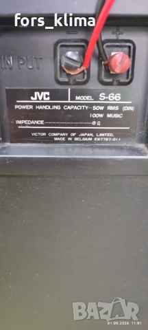 JVC S-66 , снимка 4 - Тонколони - 54375472
