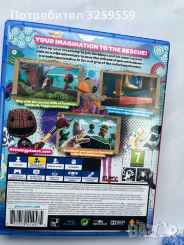 Игри за PS4 PS5 Playstation 4 Playstation 5, снимка 4 - Игри за PlayStation - 54070204