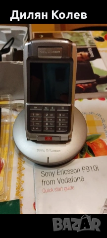 Продавам Sony Ericsson P910i, снимка 6 - Sony Ericsson - 54132327