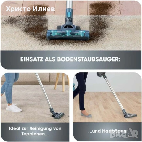 НОВА Вертикална акумулаторна Прахосмукачка CLEANmaxx Безжична ръчна , снимка 2 - Прахосмукачки - 54215119
