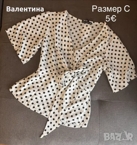 Дамски дрехи НОВИ, снимка 3 - Други - 55556779