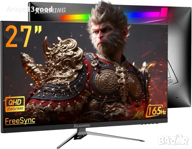 XGaming 27" QHD 165Hz Геймърски монитор VA, 1ms, FreeSync, HDR10