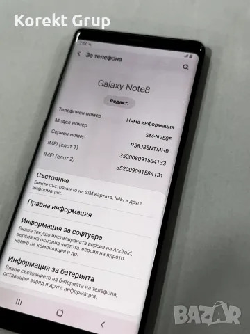 Samsung Galaxy Note 8