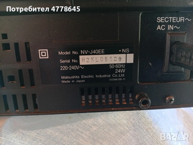 видео VHS Panasonic, снимка 2 - Плейъри, домашно кино, прожектори - 54819684