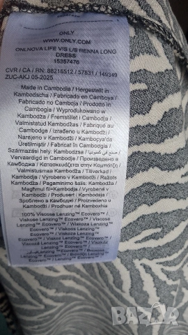 Дълга рокля , снимка 7 - Рокли - 54477639
