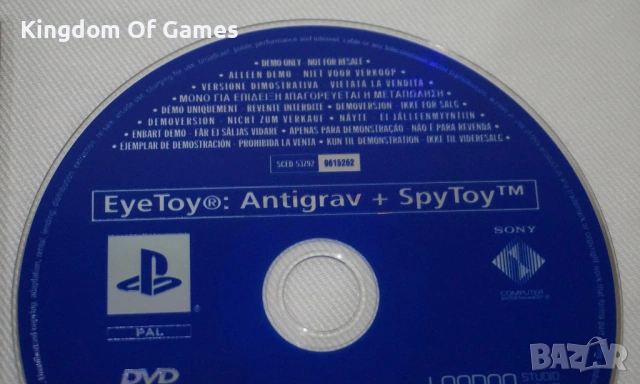 Игри за PS2 САМО ДИСКОВЕ GTA Vice City/Gun/X-Men 2/Urban Chaos/Killzone/NBA 2003/Jurassic Park/Lego, снимка 12 - Игри за PlayStation - 54096144