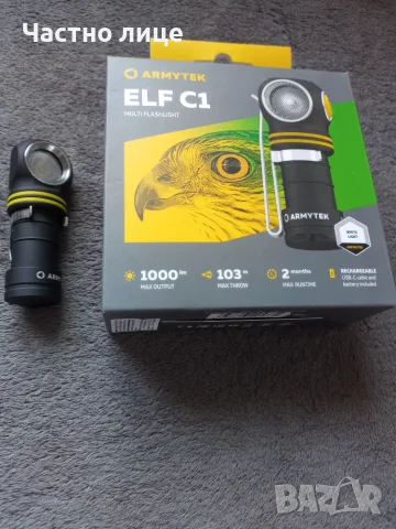 Челник Armytek Elf c1