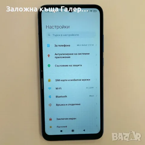Смартфон Xiaomi Redmi 9C (2GB/32GB) – добро състояние, снимка 4 - Xiaomi - 55317223