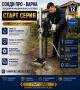 Мобилна сондажна машина Mini50-380V до 50 метра, снимка 1