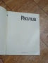Разлив - Владимир Илич Ленин 1982г., снимка 2