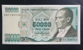 Турция .50 000 лири. 1970 .UNC., снимка 1