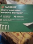 електрически скрепер Parkside PES 250 A1, снимка 2
