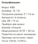 Продава ловна пушка помпа, снимка 2