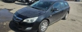 Opel astra j на части, снимка 1