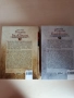 Книги Розата на Балканите том 1 и 2 , снимка 2