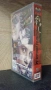 Видеокасета " РЕЗЕРВНИ УБИЙЦИ " VHS , снимка 3
