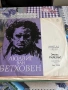 Грамофонни плочи класическа музика, снимка 8