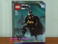 Прод LEGO Super Heroes 76240 76243 76244 76245 76247 76253 76254 76255 76257 76258 76259 76261 76262, снимка 11