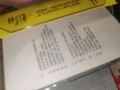 ЯНИС ПЕТРОПУЛОС-ORIGINAL TAPE 0907261921H2E7R, снимка 9