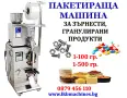 Етикетираща машина 1-2 етикета, снимка 17