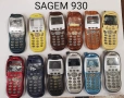 Панели за Bosh 608,908,909,LG1200,LG7020,LG3100,Nec2100,Nec313,Nec616,SagemX1,Sendo,Mitsubishi Mars, снимка 10