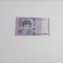 ⭐ Армения 1000 драм 2022 (виж описанието), снимка 1