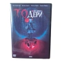 То: Добре дошли в Дери DVD +R DL първи сезон с бг субс, снимка 1