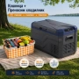 Къмпинг комплект компресорен SMART хладилник/фризер 26.8L + сгъваема термо кошница 30L, снимка 1