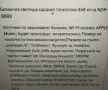 Безжична светеща караоке тонколона 4x8 инча NDR-8888, снимка 2