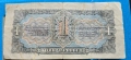 стара руска банкнота Един Червонец 1937 г., снимка 2