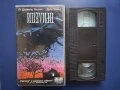 Видеокасета VHS Прилепи , снимка 2