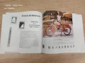 СОЦ Кореком каталог 1966 година, снимка 5