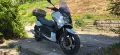 YAMAHA X Max 250i 2012g , снимка 12