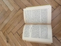 Медицински книги , снимка 7