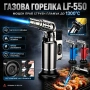 Мини газова горелка пиезо запалване кухненска запалка газ сладкарска, снимка 1